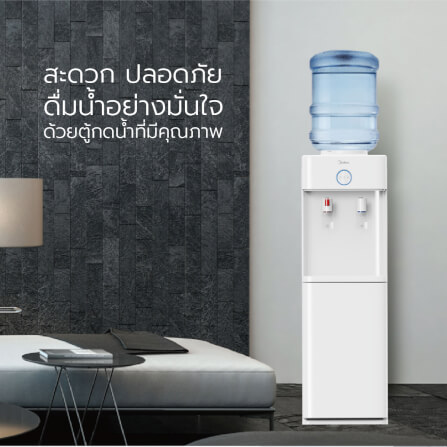 ตู้กดน้ำดื่ม MIDEA รุ่น YL2436S-W สีขาว (ระบบ 2 หัวก๊อก 2 อุณหภูมิ)_2